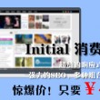 word文档手机版免费版破解下载教程